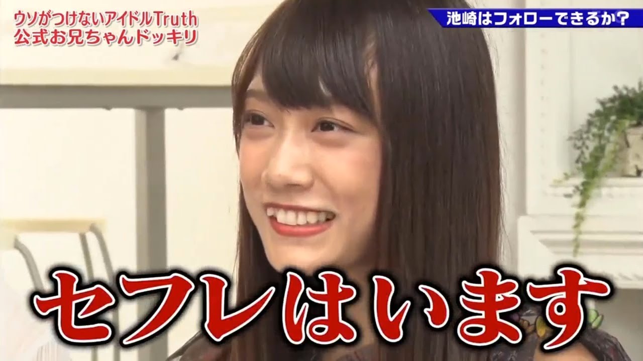 【ゴッドタン】恋人に内緒の人間関係 2025.08.23 FULL HD