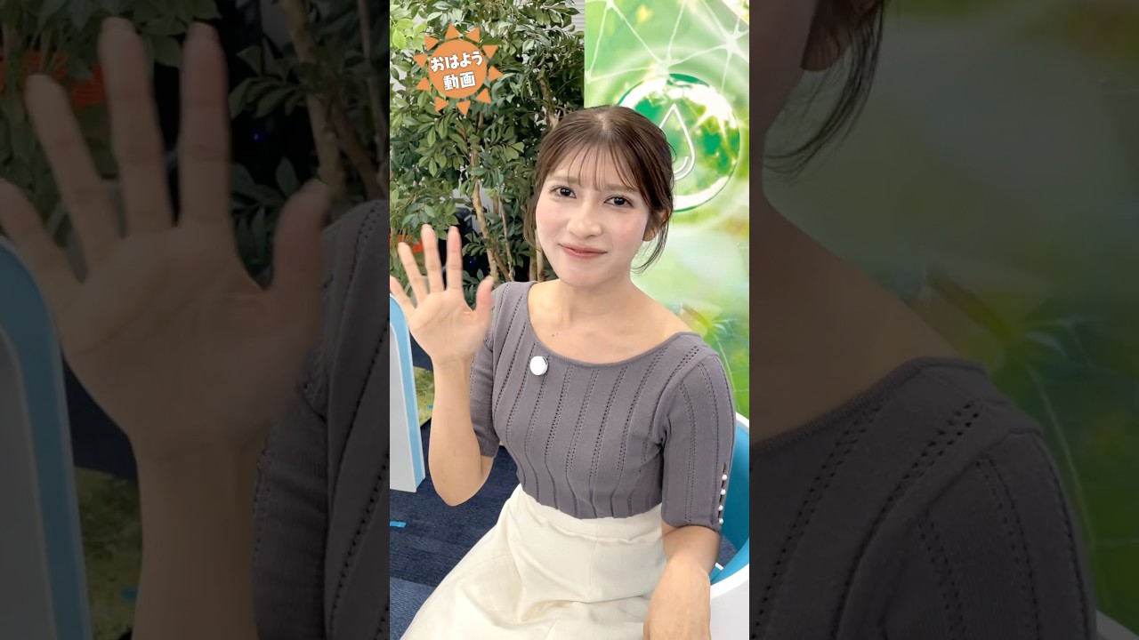 おはよう！8月19日 #通勤タイパ #おはよう #岡本結子 #小林李衣奈 #青原桃香 #戸北美月 #松本真央