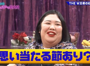 【ゴッドタン】思い当たる節あり? 2025.08.25 FULL HD