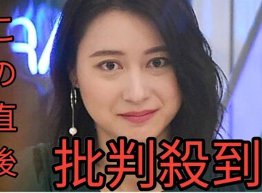 「news23」小川彩佳アナ　伊東市長の提示映像「約19秒」にコメント To kyo Queen