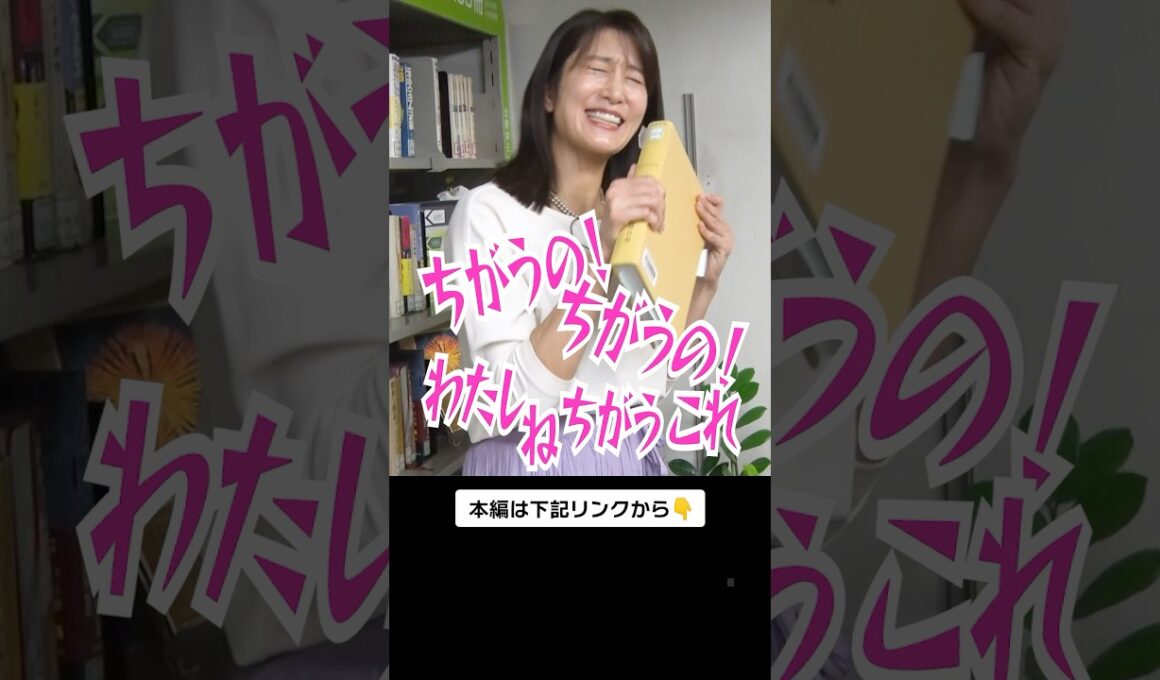 【資料室】テレビ局の資料室ってこんな感じ！ 西村アナの恥ずかしい過去も出てきたり・・・！？🫣 #mbs #mbsアナウンサー  #テレビ #アナウンサー #資料室 #shorts