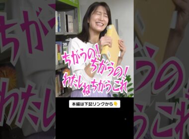 【資料室】テレビ局の資料室ってこんな感じ！ 西村アナの恥ずかしい過去も出てきたり・・・！？🫣 #mbs #mbsアナウンサー  #テレビ #アナウンサー #資料室 #shorts