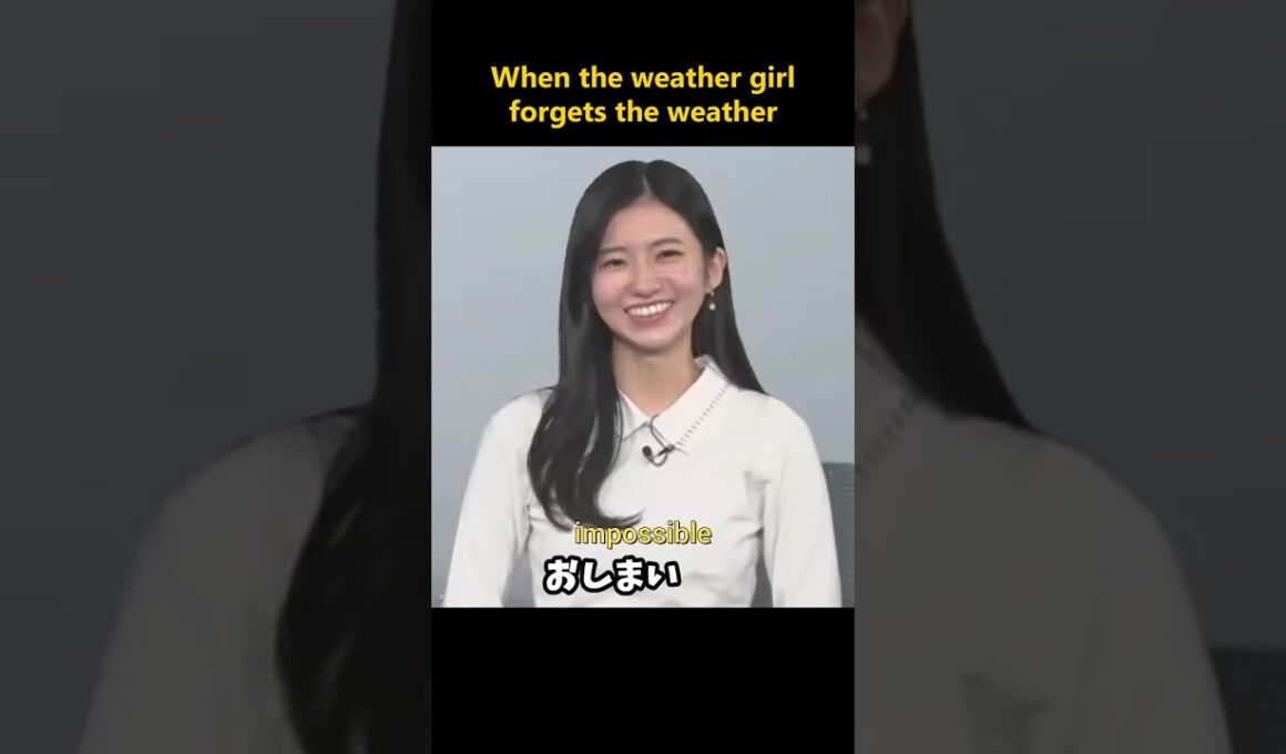 When the weather GIRL forgets the weather #rinon_ohshima #大島璃音 #oshimarinon #切り抜き #idol #idolvariety