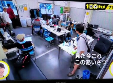 「フジロック」矢沢永吉