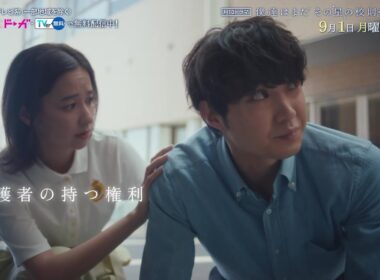 【9月1日（月）よる10時放送】『僕達はまだその星の校則を知らない』第8話PR動画〔60秒〕 主演 #磯村勇斗 #堀田真由 #稲垣吾郎 #ぼくほし