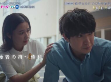 【9月1日（月）よる10時放送】『僕達はまだその星の校則を知らない』第8話PR動画〔60秒〕 主演 #磯村勇斗 #堀田真由 #稲垣吾郎 #ぼくほし