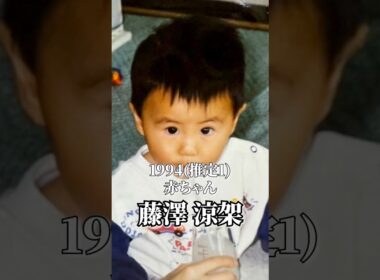 ミセス藤澤涼架の歴史 #ミセスグリーンアップル