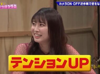 【ゴッドタン】テンションUP 2025.08.24 FULL HD