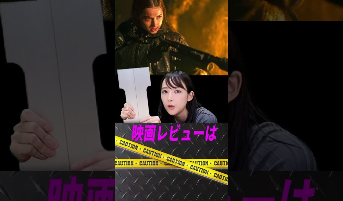 YouTubeうるりこEp.126は #映画バレリーナjw 特集です#山崎あみ #うるりこ #アナデアルマス #ジョンウィック #映画バレリーナ