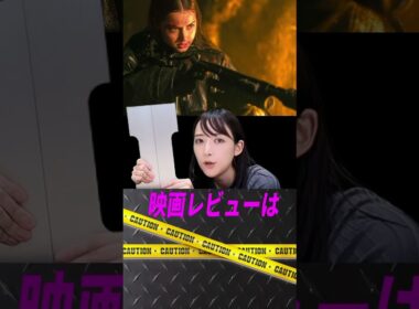 YouTubeうるりこEp.126は #映画バレリーナjw 特集です#山崎あみ #うるりこ #アナデアルマス #ジョンウィック #映画バレリーナ