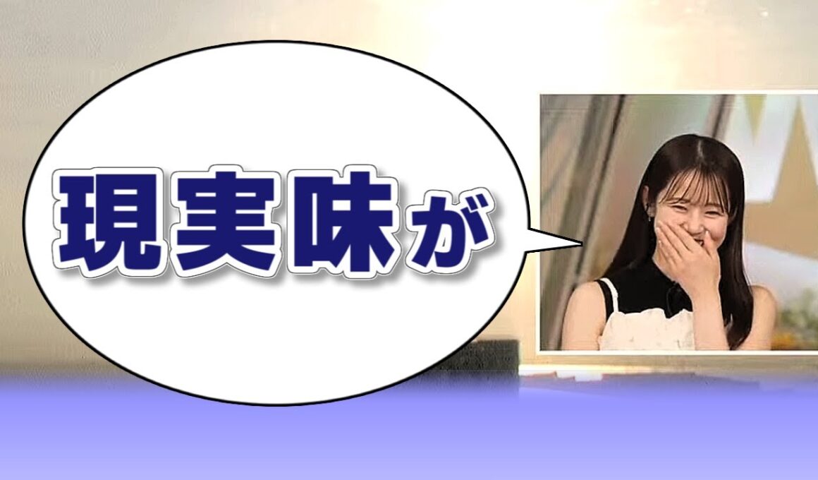 【#青原桃香】「現実味が」【#ウェザーニュース LiVE 切り抜き】