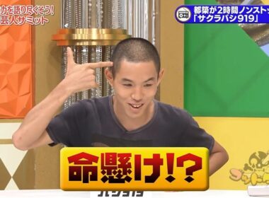 【ゴッドタン】これ、本当にやって大丈夫なのか…!? 2025.08.23 FULL HD