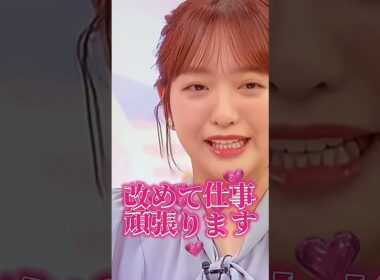 【お相手はドクター👨‍⚕️フジ・藤本万梨乃アナが結婚㊗️】＃shorts＃フジテレビ＃藤本万梨乃＃藤本万梨乃アナ結婚お相手はドクター＃めざましテレビ