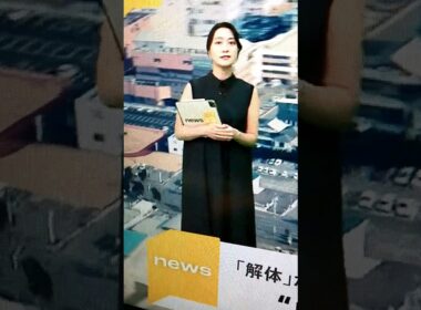 夏！小川彩佳23と能登▪日本応援団662