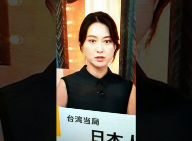 夏！小川彩佳23と能登▪日本応援団664