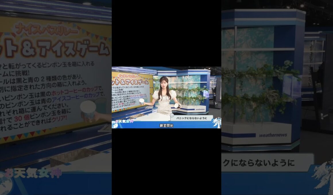 【小林李衣奈】へいへいへい　＃小林李衣奈　＃お天気お姉さん　＃天気キャスター　 #ウェザーニュース 　#ウェザーニュース切り抜き