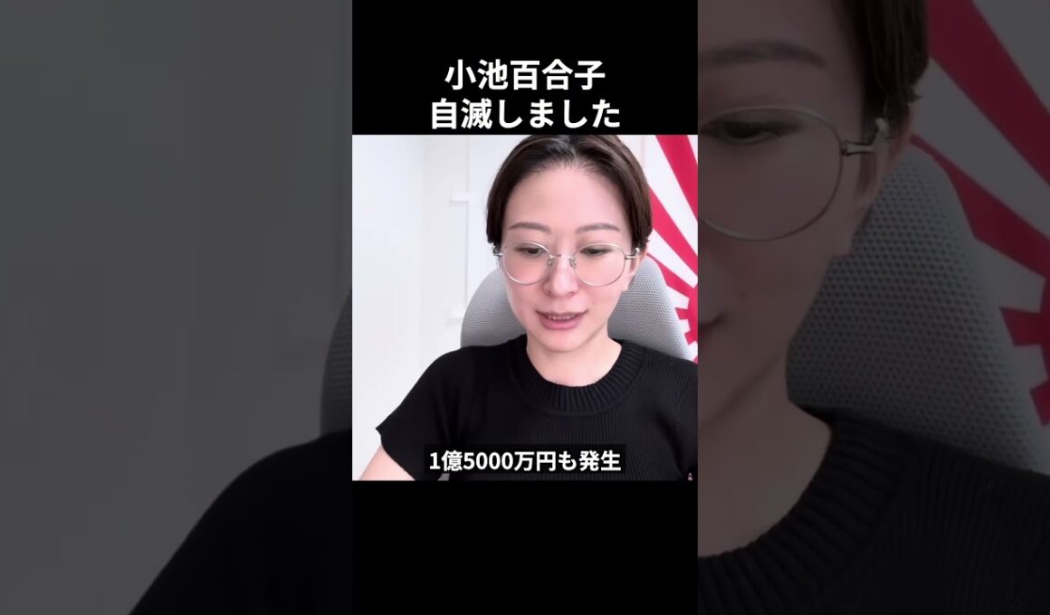※大至急見てください。小池百合子の失策で事態が急変しました【さとうさおり/小池都知事】