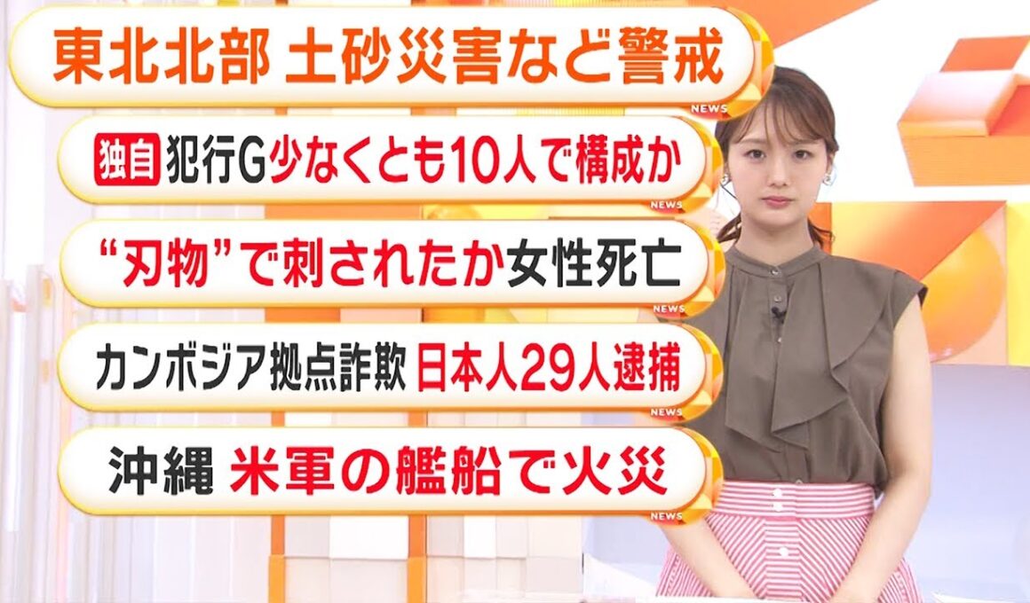 カメラマンのミスに微動だにしない井上清華アナ