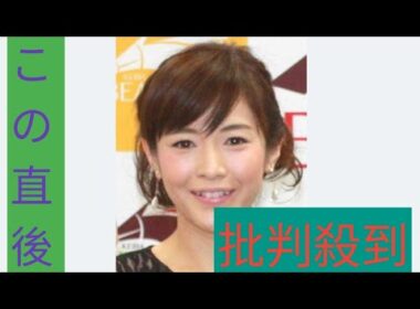 杉崎美香アナ、第２子男児出産を発表　４６歳「いよいよ９歳差育児のスタート」