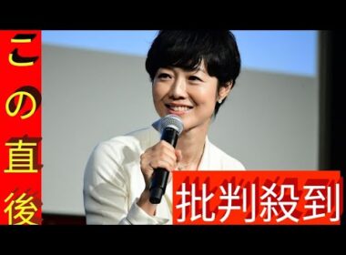 有働由美子　新事務所設立から1週間、心機一転もまた酒で失敗「お前が二日酔いのせいだよ」