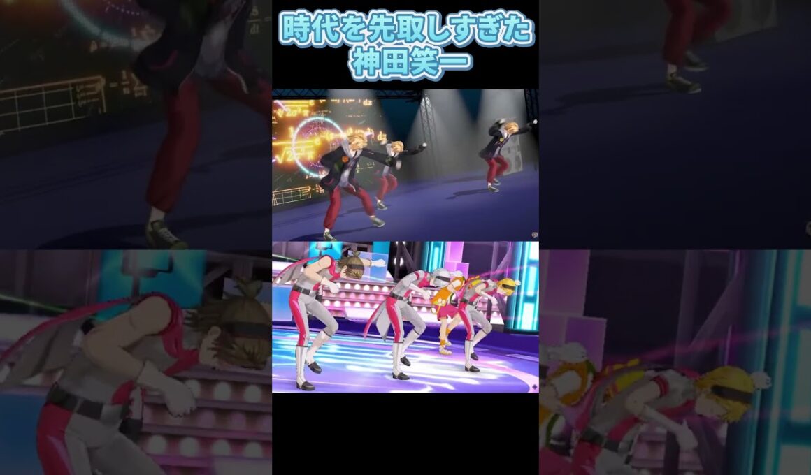 時代を先取りしすぎた神田笑一の歌ってみた #切り抜き #にじさんじ #神田笑一 #StudyEqualMagic!