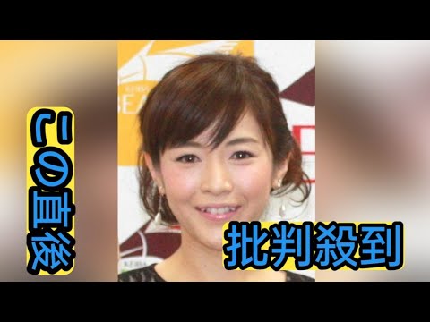 杉崎美香アナ、第２子男児出産を発表　４６歳「いよいよ９歳差育児のスタート」