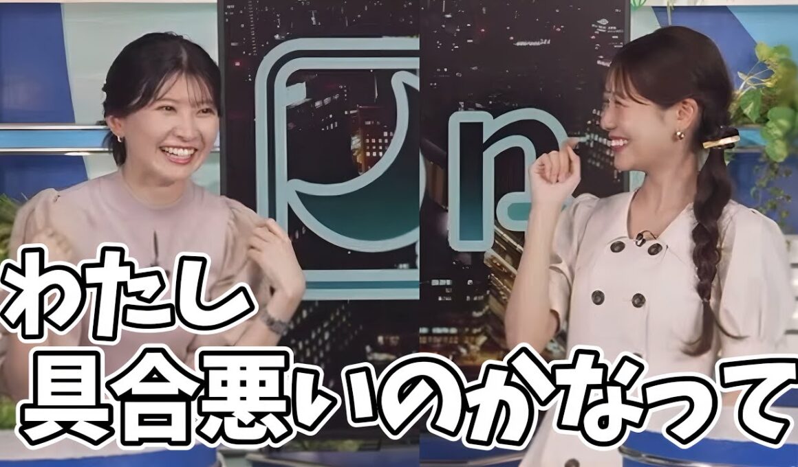 キャスターになって初めて黒が似合わないことに気づいたお天気お姉さん【駒木結衣、戸北美月】