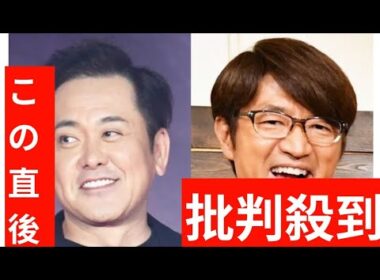 有田哲平　さまぁ～ず大竹一樹と〝関係が切れてしまった〟瞬間を暴露…妻・中村仁美「ブチギレ」事件