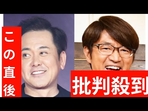 有田哲平　さまぁ～ず大竹一樹と〝関係が切れてしまった〟瞬間を暴露…妻・中村仁美「ブチギレ」事件