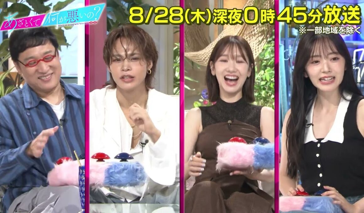 【あざとくて何が悪いの?】上田竜也 柏木由紀 をゲストに迎え!! 最新AIを大研究!!