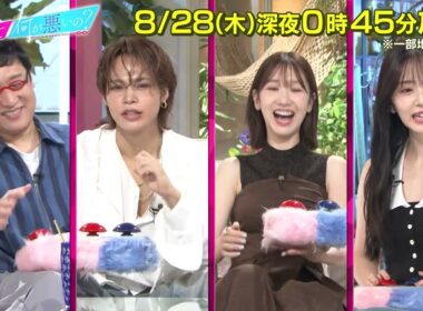 【あざとくて何が悪いの?】上田竜也 柏木由紀 をゲストに迎え!! 最新AIを大研究!!