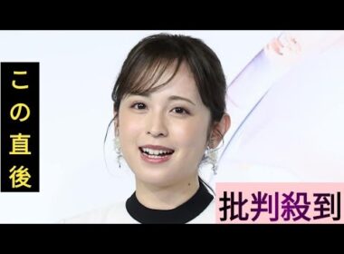 【久慈暁子、LAでの思い出をシェア🍑✨ モッツァレラと桃の絶妙コラボも披露💖】