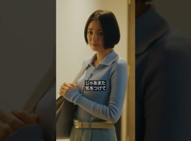女性用風俗 第1話 FOD SHORT（FODショート）