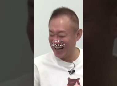 ガーシー暴露のネタ元疑惑！？#ネクシーズ近藤太香巳#井川意高#大王製紙