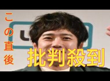 陣内智則、妻・松村未央アナに別れ切りだしていた…笑顔で別れ→エレベーターの前で思わぬ姿に猛反省