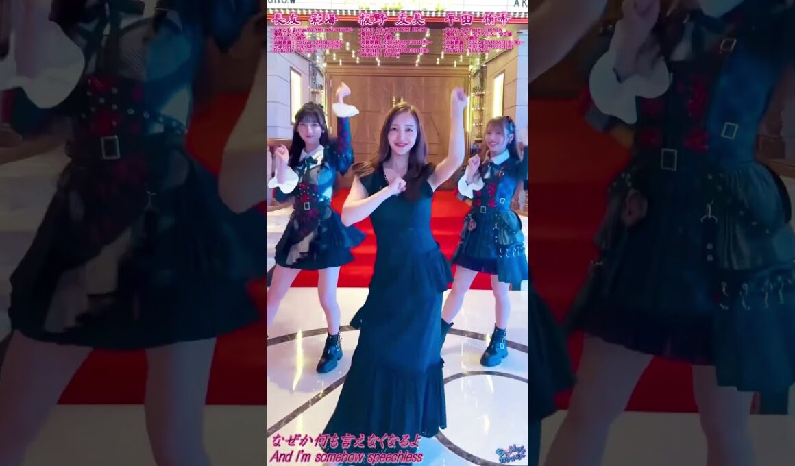 #板野友美さんとEverydayカチューシャ #板野友美 #長友彩海 #平田侑希 #Everydayカチューシャ #ともちん #あやみん #ゆき #AKB48_21st_Single #AKB48