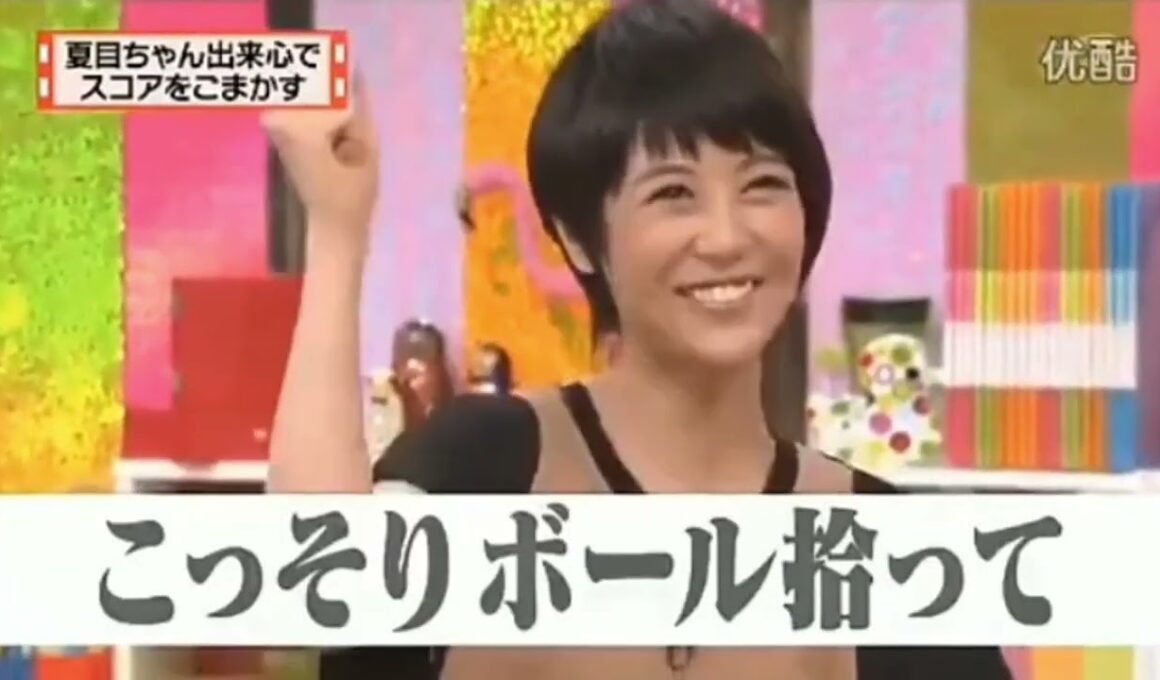 有吉  マツコ  夏目三久おいしいんでしょ  名場面集