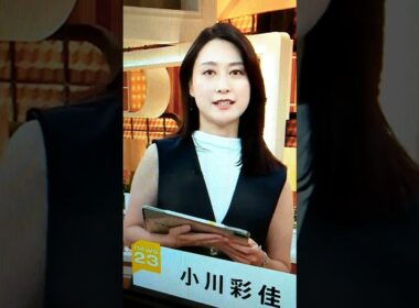 夏！小川彩佳23と能登▪鹿児島応援団656