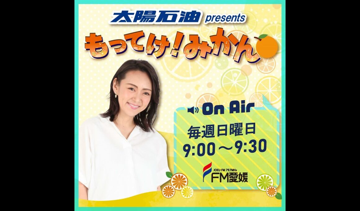 第136回　2024/11/10 OA　菊間まつりとガチャガチャ