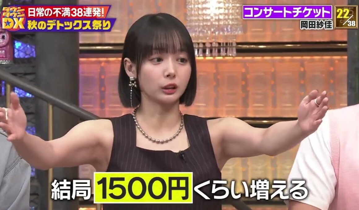 【#岡田紗佳】私の◯◯を見てと言わんばかりの姿