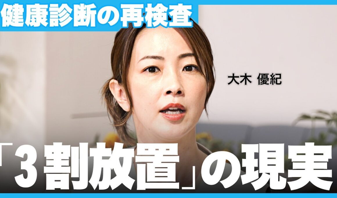プロアスリートと保険会社が語る「繋がり」の力。健康寿命を延ばすために今から実践できる健康法とは【NewsPicks/東京海上/大木優紀/柳田将洋/高橋翔/岡本直宏/人生100年時代/スポーツと健康】
