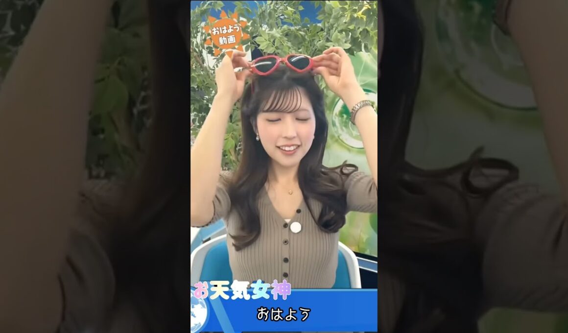 【小林李衣奈】おはよう 3　＃小林李衣奈　＃お天気お姉さん　＃天気キャスター　 #ウェザーニュース 　#ウェザーニュース切り抜き