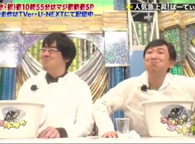 【ゴッドタン】️同時に笑い我慢 ― 先に吹き出すのは誰だ！？ 2025.08.27 FULL HD