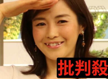 杉崎美香アナ、第２子男児出産を発表　４６歳「いよいよ９歳差育児のスタート」