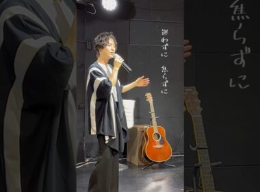 アカペラで #青山新 #女がつらい #夢の足跡 #演歌第七世代 #アカペラ #shorts