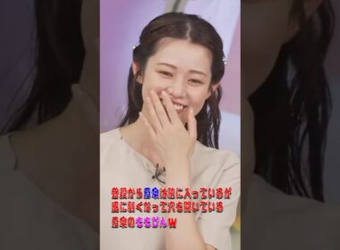 【青原桃香】普段から日傘は鞄に入っているが風に弱くなって穴も開いている日傘のももぴんｗ【ウェザーニュース・切り抜き】#Shorts