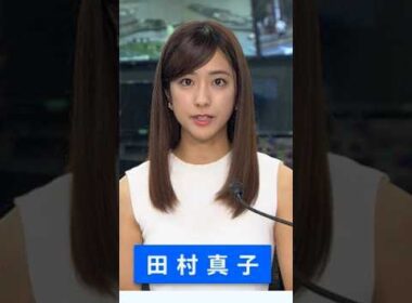 田村真子ファンの方々へ…🦑　＃ラヴィット出演中…🦑