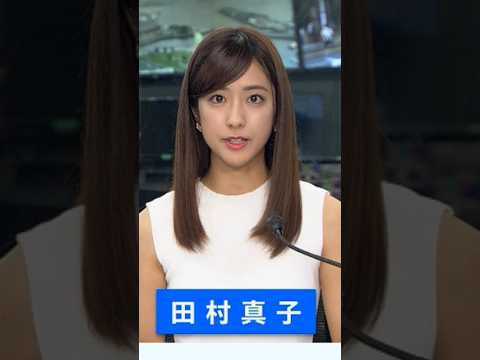 田村真子ファンの方々へ…🦑　＃ラヴィット出演中…🦑