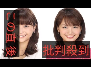 フジ・椿原慶子アナと永島優美アナが退社へ「信頼回復が重要な時に…心苦しくも」と椿原アナ