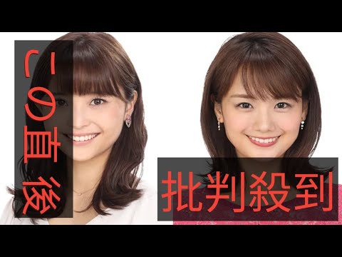 フジ・椿原慶子アナと永島優美アナが退社へ「信頼回復が重要な時に…心苦しくも」と椿原アナ